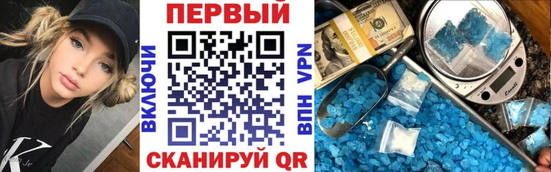 Амфетамин Premium Богородицк