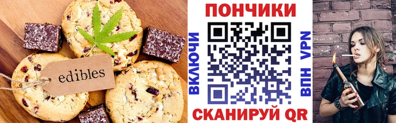 Cannafood конопля  купить закладку  Богородицк 