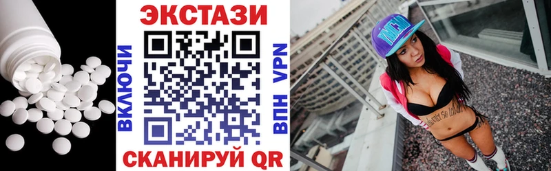 ЭКСТАЗИ mix  цены наркотик  Богородицк 
