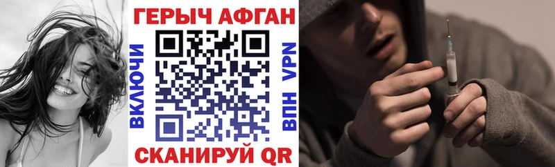 Героин герыч  Богородицк 