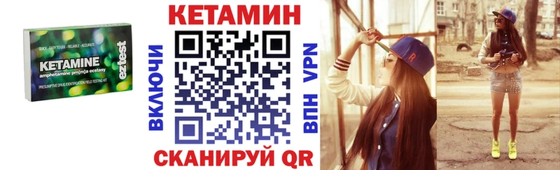 купить   Богородицк  Кетамин ketamine 