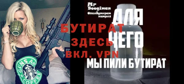 герыч Богородицк
