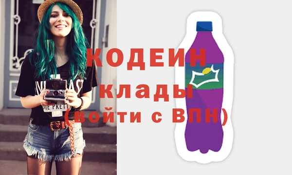 мяу мяу кристалл Богданович
