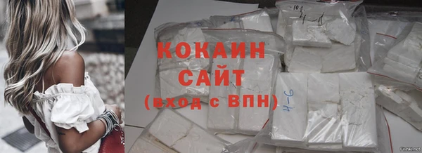 гашиш Беломорск