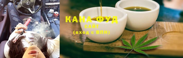мяу мяу кристалл Богданович