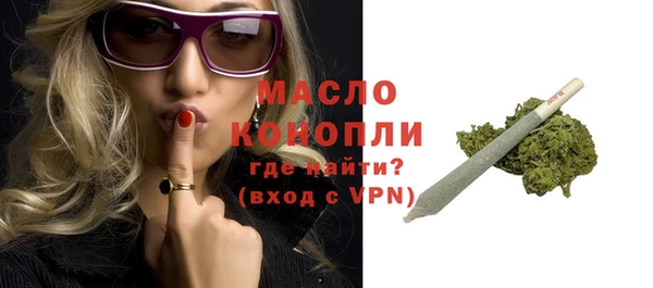 герыч Богородицк