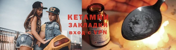 apvp Белокуриха