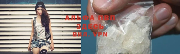 гашиш Беломорск