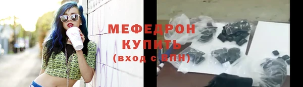 мяу мяу кристалл Богданович