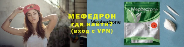 мяу мяу кристалл Богданович