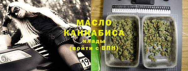 герыч Богородицк