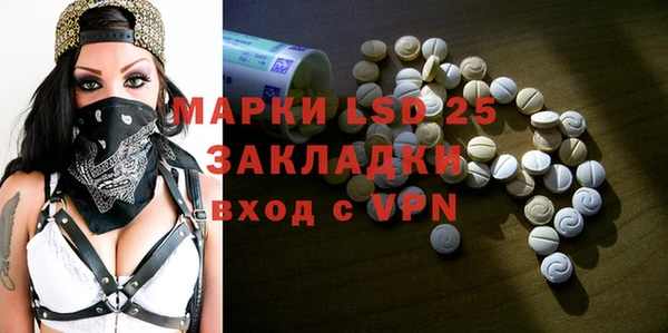 герыч Богородицк