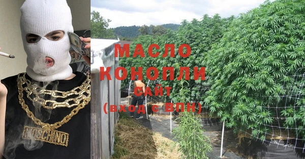 герыч Богородицк