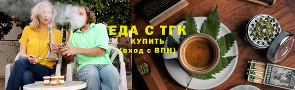 герыч Богородицк