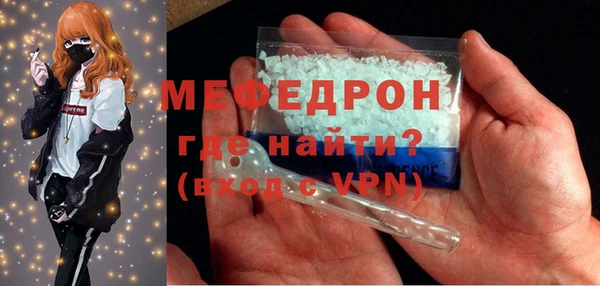 герыч Богородицк