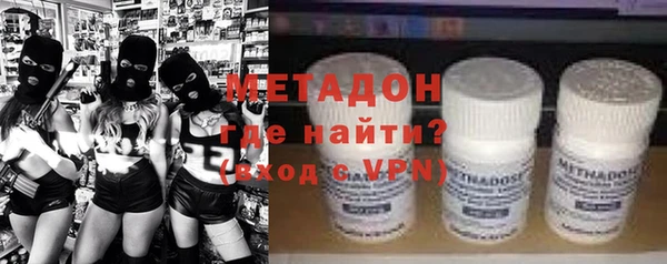 мяу мяу кристалл Богданович