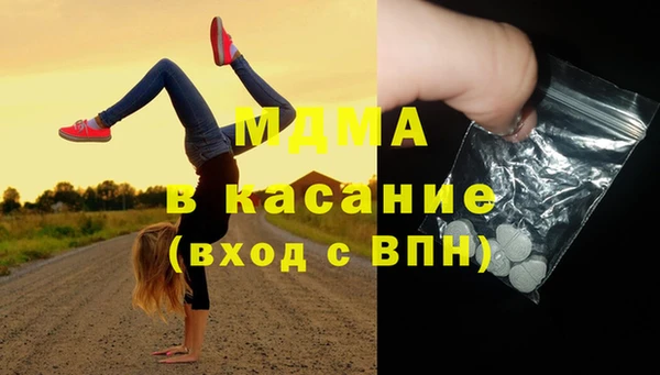 МДПВ Богородск