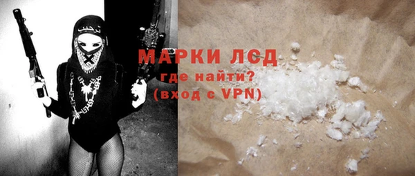 герыч Богородицк
