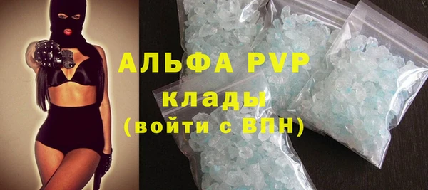 мяу мяу кристалл Богданович