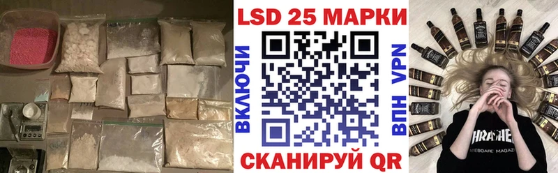 ЛСД экстази кислота  Богородицк 
