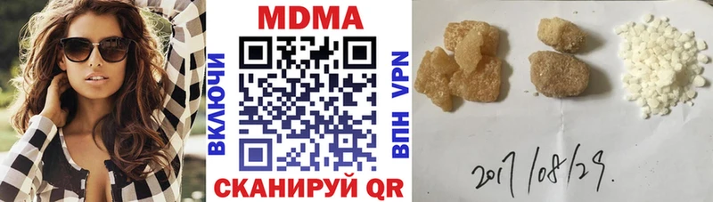 MDMA crystal  Богородицк 
