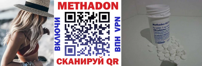 наркошоп  Богородицк  Метадон белоснежный 