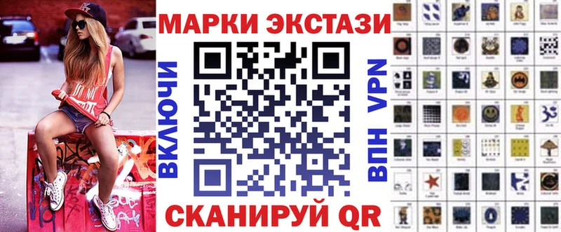 Марки N-bome 1,8мг  Богородицк 